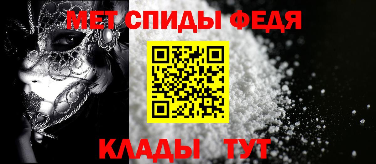 АМФ Premium Миллерово