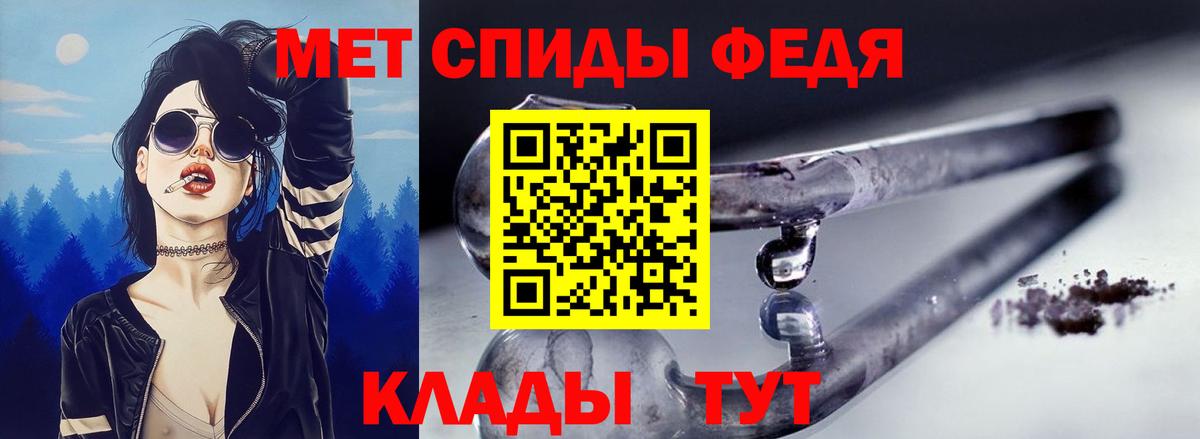 АМФЕТАМИН VHQ  Вход с VPN  Миллерово 