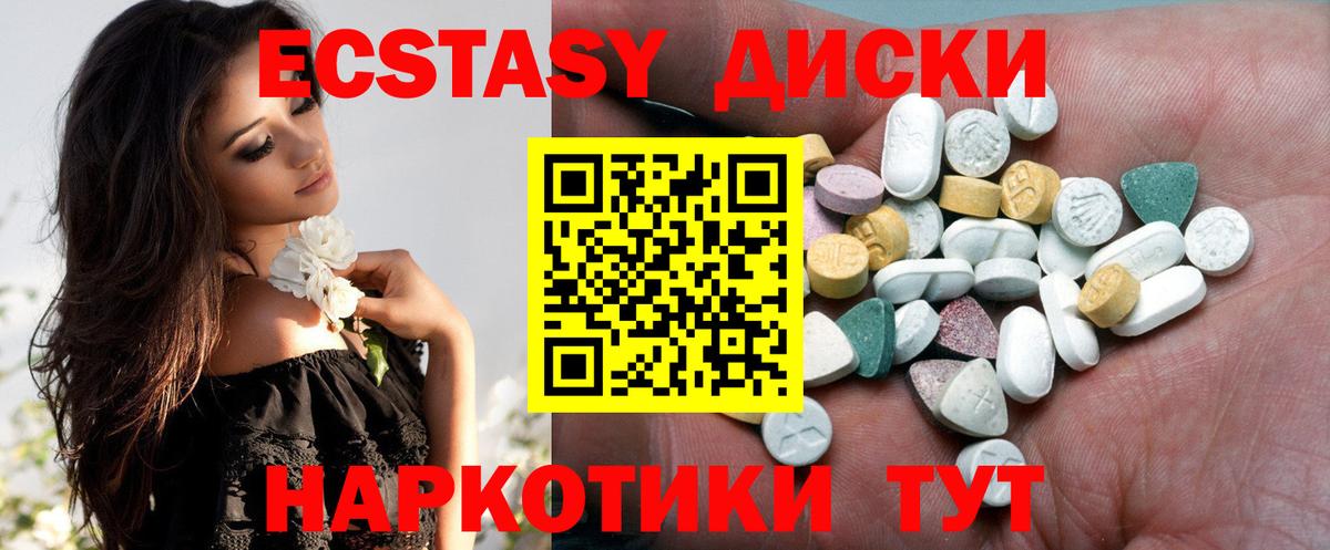Миллерово  ЭКСТАЗИ 250 мг  Ecstasy бентли  MEGA сайт  Вход с VPN 