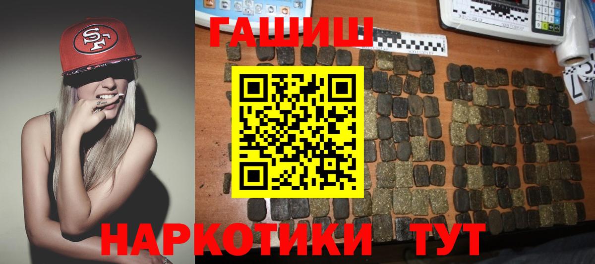 ГАШ Изолятор Миллерово
