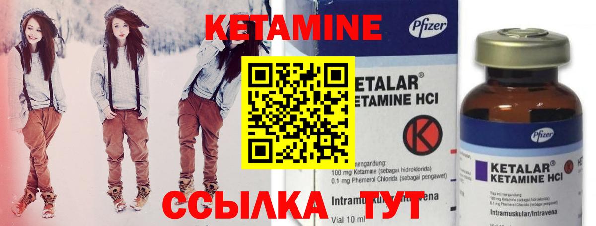 мега онион  КЕТАМИН VHQ  Вход с VPN  Кетамин VHQ  Миллерово 