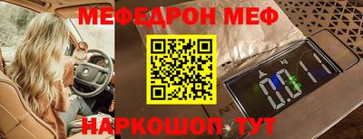 mdpv Жуковский