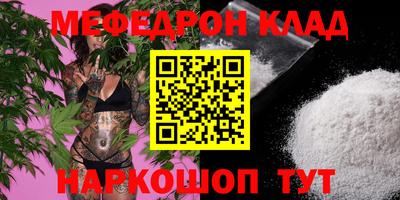 mdpv Жуковский