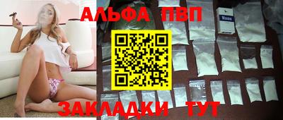 амф Заволжье