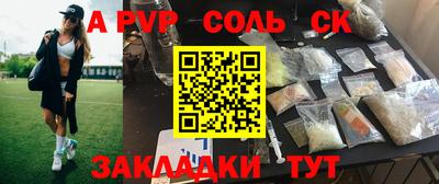 mdpv Жуковский