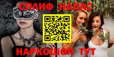 mdpv Жуковский
