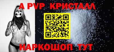 mdpv Жуковский
