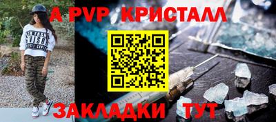мефедрон мука Заводоуковск