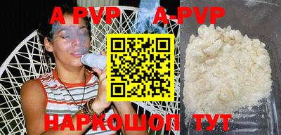 амф Заволжье