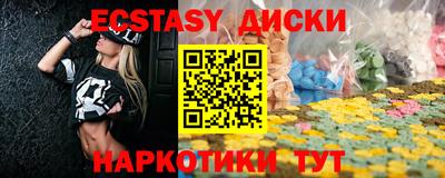 амф Заволжье