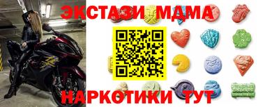 мефедрон мука Заводоуковск