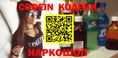 мефедрон мука Заводоуковск