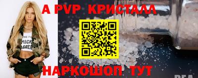 mdpv Жуковский