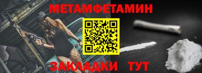 мефедрон мука Заводоуковск