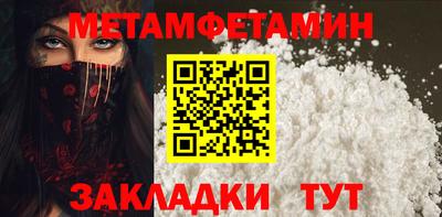 мефедрон мука Заводоуковск