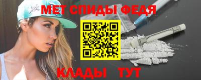 мефедрон мука Заводоуковск