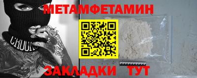 амф Заволжье