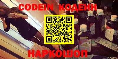 мефедрон мука Заводоуковск