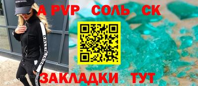 амфетамин Усть-Илимск