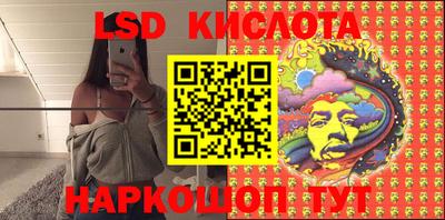 мдма Уссурийск