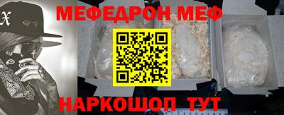 амф Заволжье