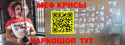 mdpv Жуковский