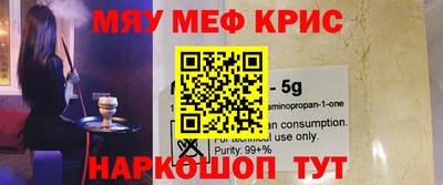 mdpv Жуковский