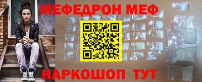 амф Заволжье