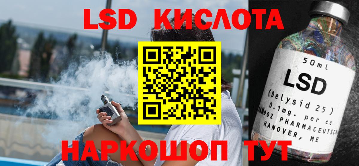 Миллерово  Лсд 25 экстази ecstasy  ЛСД экстази  Вход с VPN  omg зеркало  ЛСД экстази ecstasy 