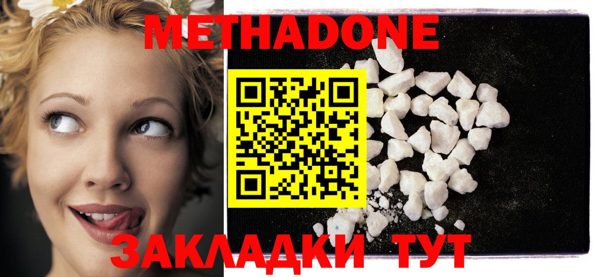 MDMA  Миллерово  LSD-25  A PVP СОЛЬ кристаллы  Гашиш  Мефедрон   Вход с VPN  Кокаин 