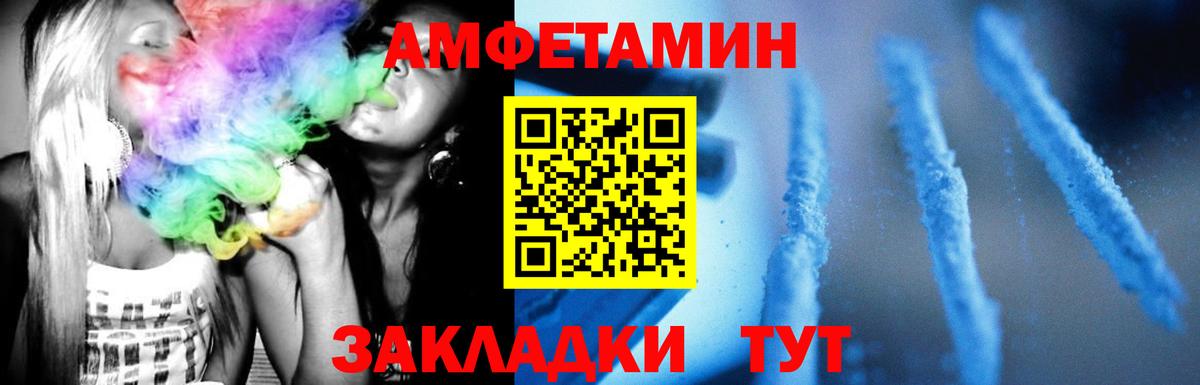 МЕТАМФЕТАМИН винт  Метамфетамин  Миллерово  Вход с VPN  МЕТАМФЕТАМИН винт 