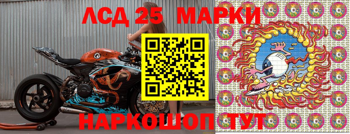 Миллерово  Наркотические марки 1,5мг  Вход с VPN 