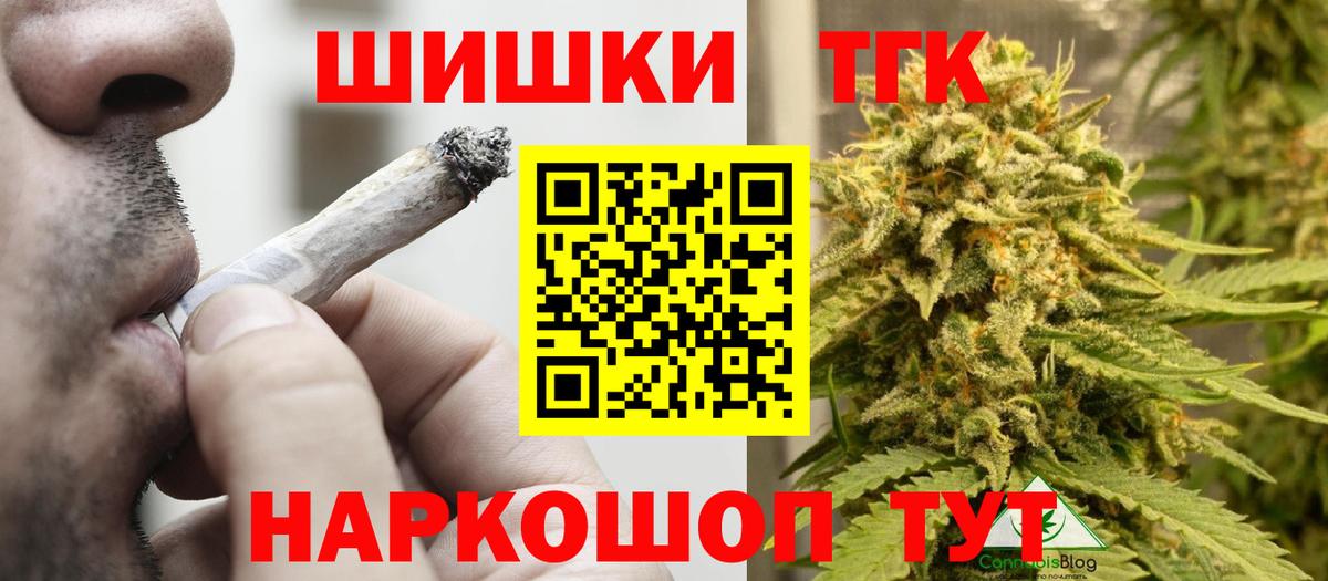 Канабис гибрид  Марихуана ГИДРОПОН  Шишки марихуана гибрид  Миллерово  Вход с VPN 